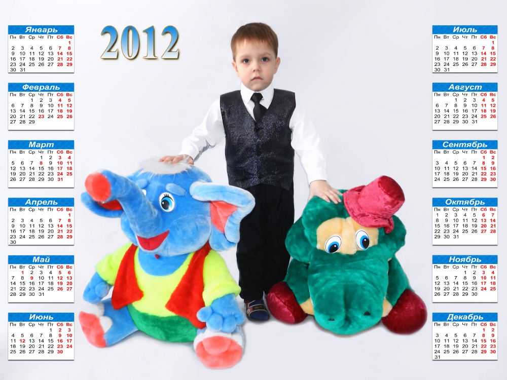 Календари с детьми